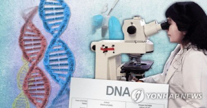 한국인 면역유전자 분석도구 개발…루푸스 발병 유전자 규명