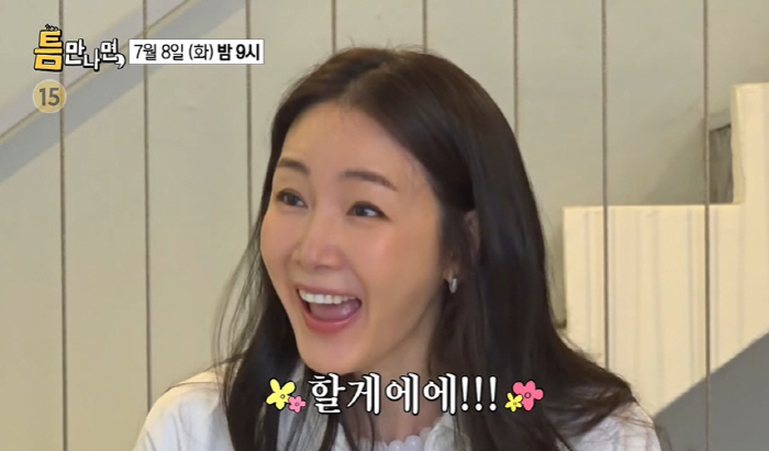 '46세 출산' 최지우, '노산 아이콘' 기뻐했지만..."5세 딸 친구 …