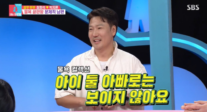 '자연인' 성우 정형석, 용돈 200만원+개인 공간 2곳..'풀소유 男'…