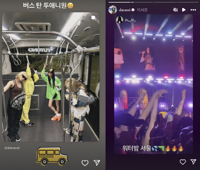 2NE1은 역시 라이브지! '박봄 불화설' 날려버린 '워터밤'[SC이슈]