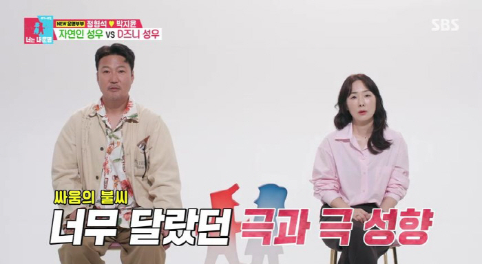 '박지윤♥' 정형석 "한달 용돈 200만원 부족해"…서장훈 "나보다 많이…