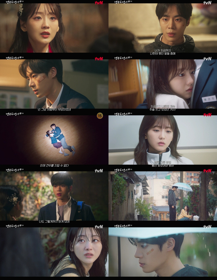 [SC리뷰] 추영우, '무당' 조이현 정체 알고 오열..인간부적 효력까지…
