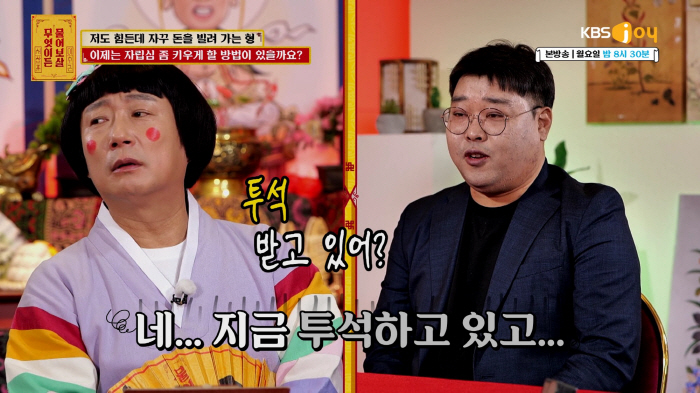 [SC리뷰] 이수근도 화났다…투석 중인 동생에게 돈 빌려간 형 사연에 "…