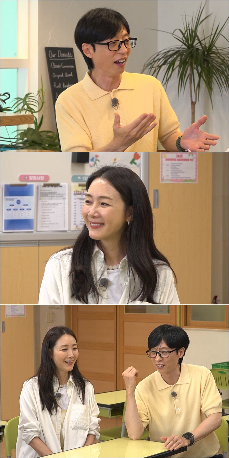 유재석·최지우, 생기부 똑같은 멘트에 폭소 "교우관계 좋지만 주의산만" …