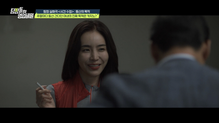 "아내 등산의 목적은 카지노" 男손님들에 앵벌이…"피임기구 발견"에 남편…