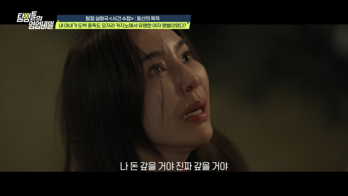 "아내 등산의 목적은 카지노" 男손님들에 앵벌이…"피임기구 발견"에 남편…