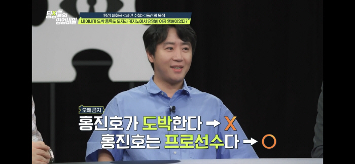 "아내 등산의 목적은 카지노" 男손님들에 앵벌이…"피임기구 발견"에 남편…