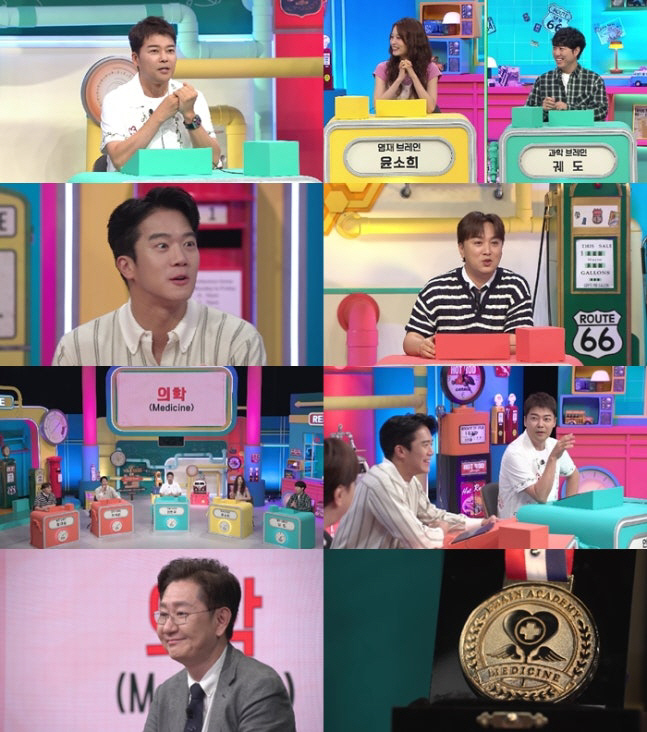 “목 매일 나가” 국민MC 전현무, 남모를 고충 고백 (‘브레인 아카데미…
