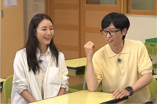 유재석·최지우 “주의 산만형 인재였습니다”…생기부 흑역사 소환 (‘틈만 …