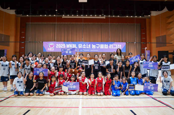WKBL, 3회에 걸친 '2025 WKBL 유소녀 농구클럽 리그전' 성료