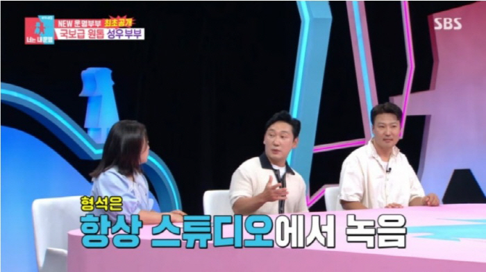 [SC리뷰] 정형석♥박지윤, 백화점 실종→편지 사과까지…갈등 후 눈물 화…