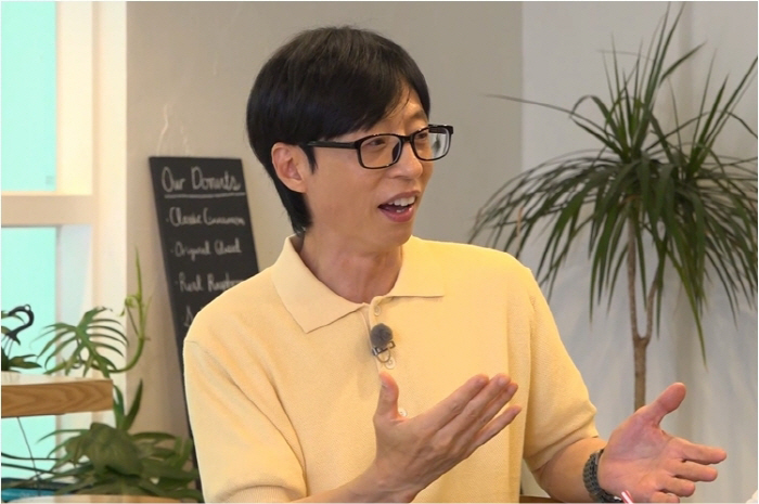 유재석, 초등학교 시절 생기부 깜짝 공개…"교우관계 좋으나 주의 산만함"…