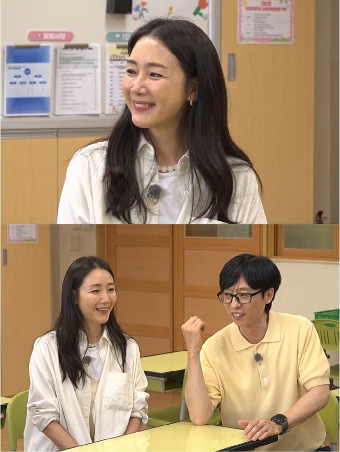 유재석, 초등학교 시절 생기부 깜짝 공개…"교우관계 좋으나 주의 산만함"…