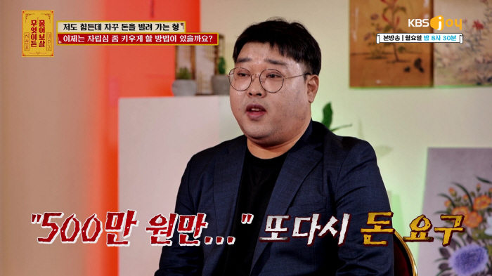 "신부전증으로 손끝 두마디 절단, 의수 착용" 사연자…이수근 분노한 이유…