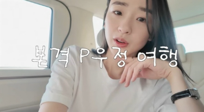 ‘육아 탈출’ 손연재, 자유부인 외출했지만…日서도 남편♥아들 먼저 챙겼다