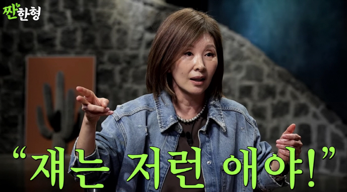 이미숙, '17세 연하男과 스캔들' 심경 "원색적 공격..낙인부터 찍어"