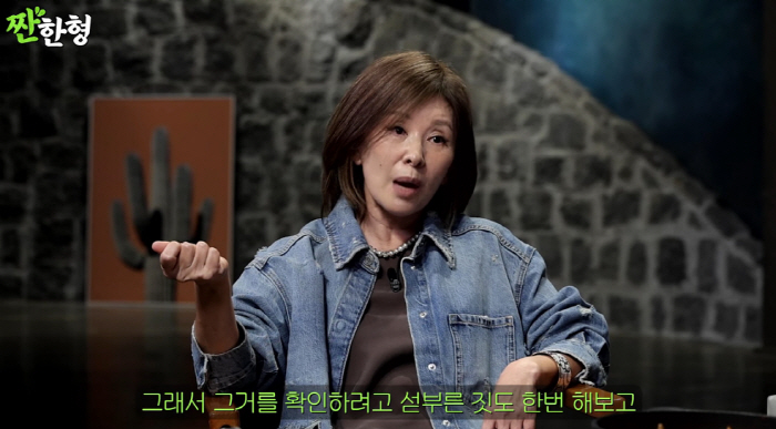 이미숙, '17세 연하男과 스캔들' 심경 "원색적 공격..낙인부터 찍어"