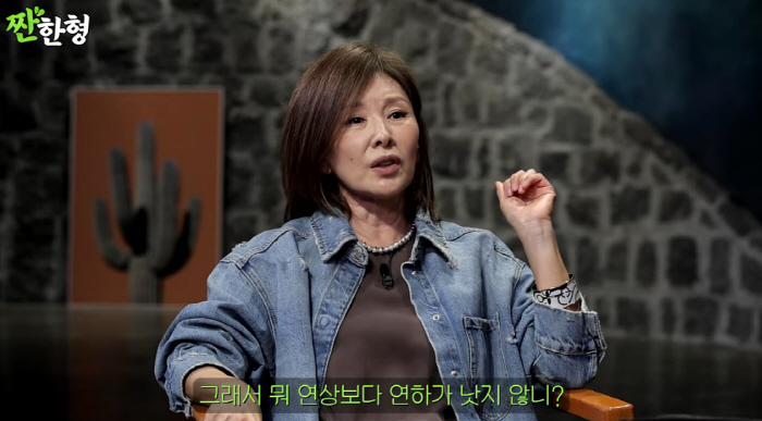 이미숙, '17세 연하男과 스캔들' 심경 "원색적 공격..낙인부터 찍어"