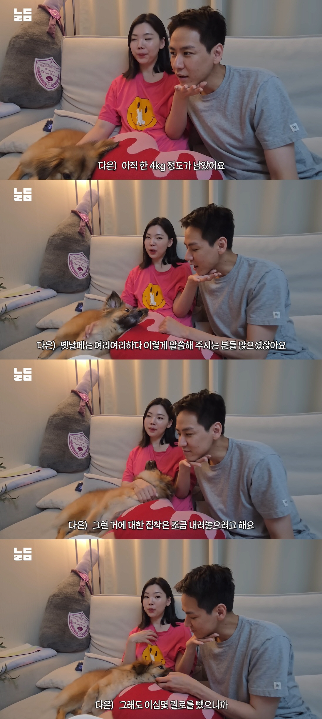 이다은, 82㎏→58㎏ 감량했는데..달라진 체형에 속상 "허리통 커져"