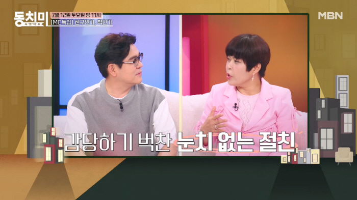 조혜련, 김용만 가족 접수..“골프 훈수 둬. 우리 아내 큰일”