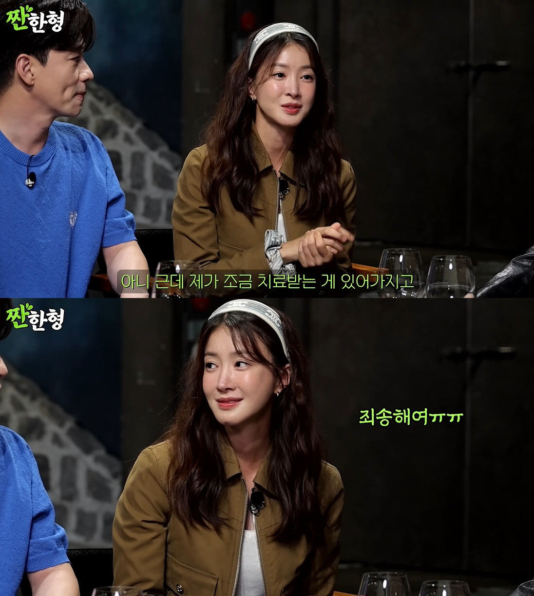 "'이혼' 이시영, 둘째 임신한 듯"..'술 거부' 예능 성지글 화제