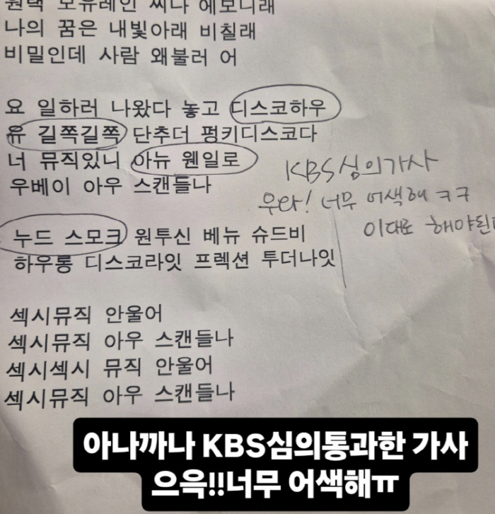 조혜련, 20년만에 경사 터졌다 "드디어 심의 통과, 어색하지만 기뻐"