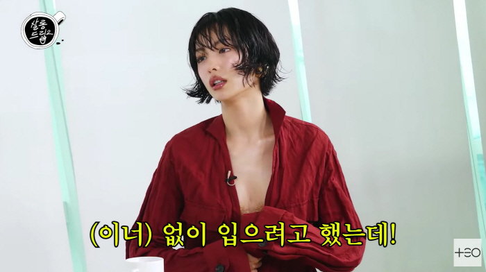 나나, 과감한 누드톤 착시 패션..장도연 깜짝 “이너 안입은 줄”(살롱드…