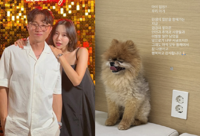'박성광♥' 이솔이, '심장병원' 찾은 안타까운 소식..."겨울이 좋은 …
