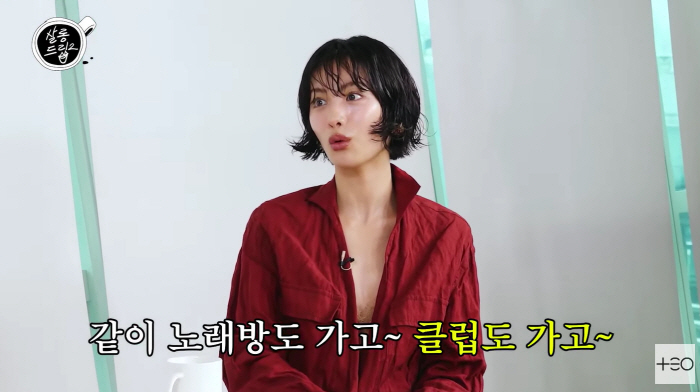 나나 "57세 엄마랑 클럽 함께 가, 나의 롤모델"(살롱드립)