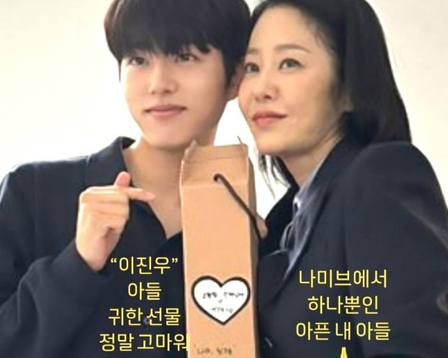 고현정, 모성애 폭발..子 이진우 6개월 만 근황에 "보고싶다 아들"