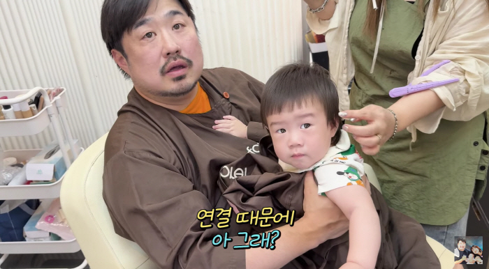 이은형, ♥강재준 똑닮은 子에 "오랑우탄 같아, 귀여워"(기유TV)