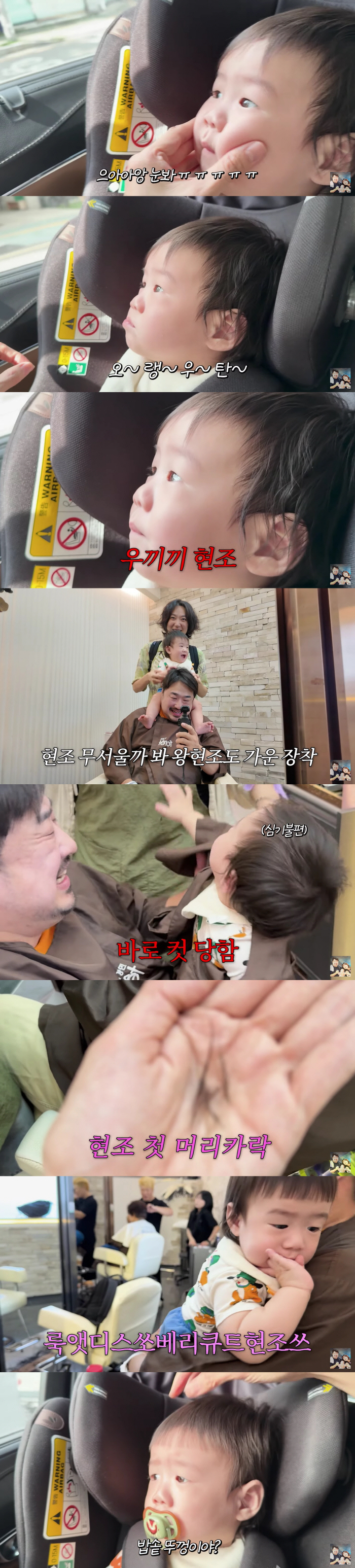 이은형, ♥강재준 똑닮은 子에 "오랑우탄 같아, 귀여워"(기유TV)