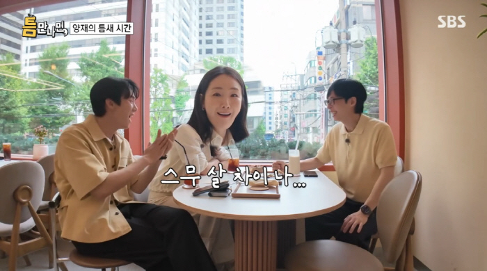 최지우, '50세' 늦깎이 육아맘 고충 "5세 딸 친구 母와 20살 차이…