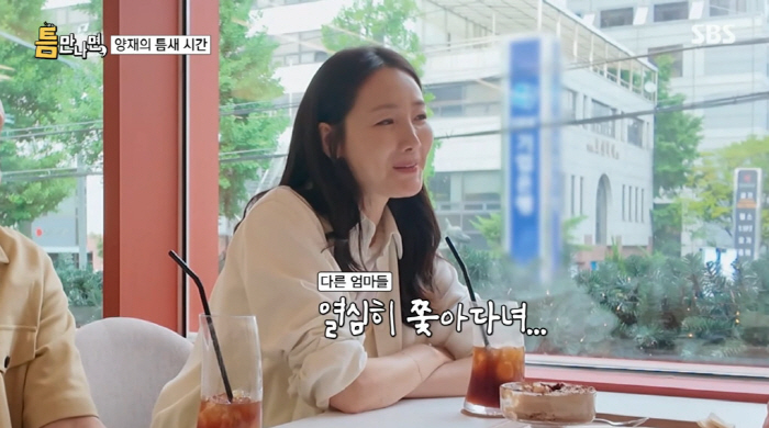최지우, '50세' 늦깎이 육아맘 고충 "5세 딸 친구 母와 20살 차이…