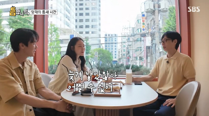최지우, '50세' 늦깎이 육아맘 고충 "5세 딸 친구 母와 20살 차이…