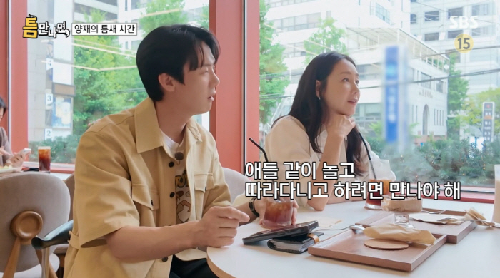 최지우, '50세' 늦깎이 육아맘 고충 "5세 딸 친구 母와 20살 차이…