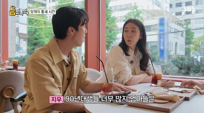 최지우, '50세' 늦깎이 육아맘 고충 "5세 딸 친구 母와 20살 차이…