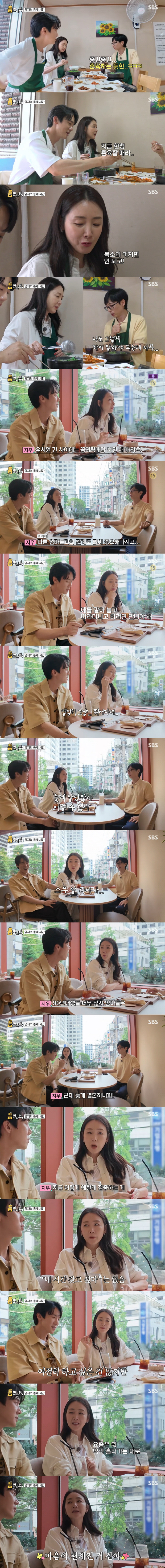 최지우, '50세' 늦깎이 육아맘 고충 "5세 딸 친구 母와 20살 차이…