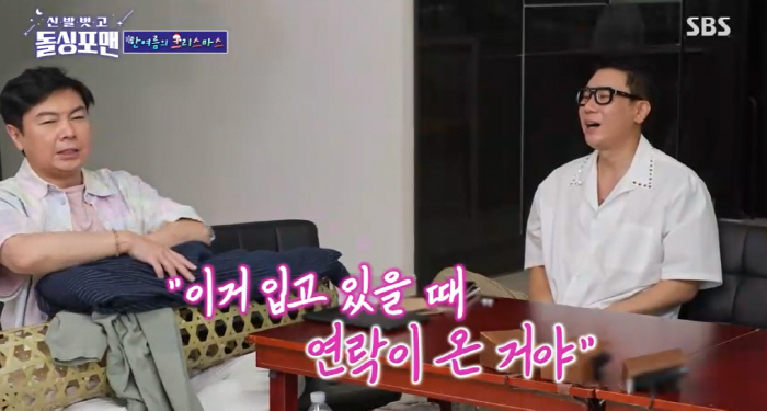 이상민, "♥10세 연하 아내와 결혼 발표, 6시간 동안 욕 먹었다"..…
