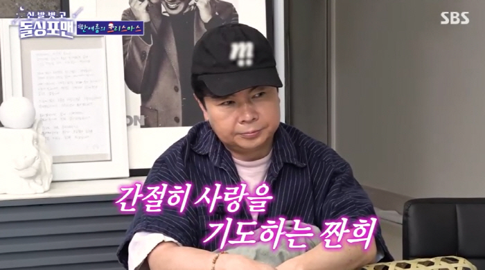 이상민, "♥10세 연하 아내와 결혼 발표, 6시간 동안 욕 먹었다"..…