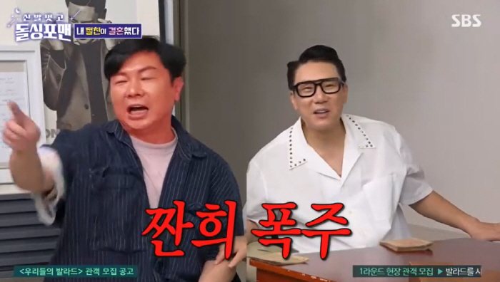 이상민, 