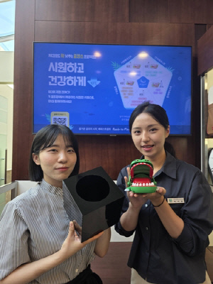 삼성물산 운영 골프장, 여름 특별 이벤트