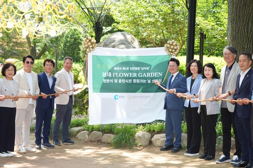 춘천시, 남이섬에 '봄내 플라워가든' 조성…정원도시 첫걸음