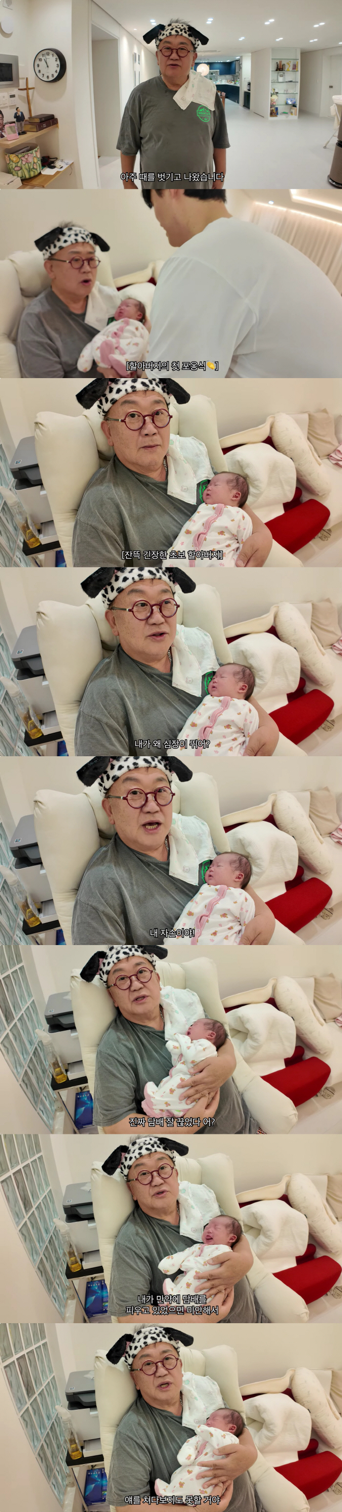 '73세' 이용식, 손녀 첫 포옹에 감격 "내 자손이라니, 담배 끊길 잘…