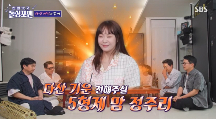 정주리, '아들 다섯 임신' 19금 비결 공개했다 
