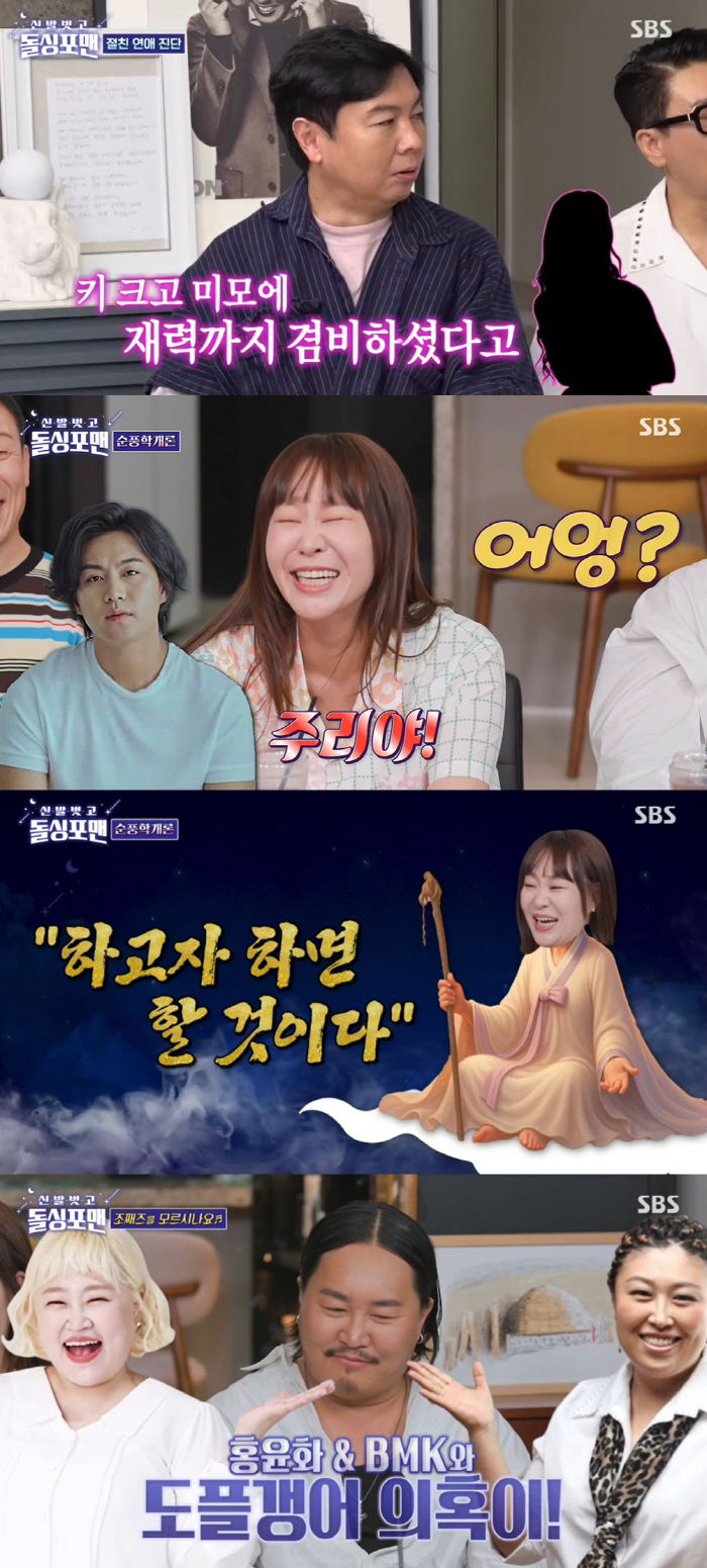 정주리, '아들 다섯 임신' 19금 비결 공개했다 "사랑한 것에 비해선 …
