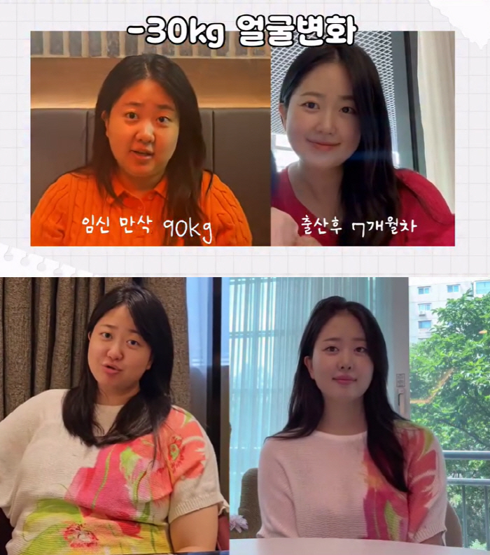 김다예, ♥박수홍 수익 추월→30kg 감량 겹경사 "육아+다이어트+일 병행"