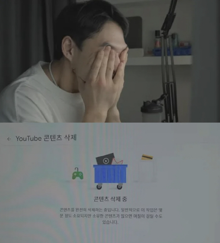 '윤형빈 패배' 밴쯔, 205만 구독자 채널 삭제 심경고백 "너무 허무하…