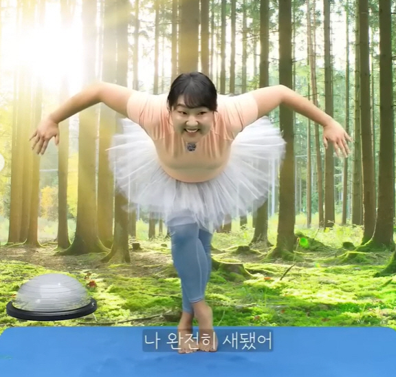 “싸이 닮은 요가쌤” 이수지, 재클린 부캐로 요가도 접수했다