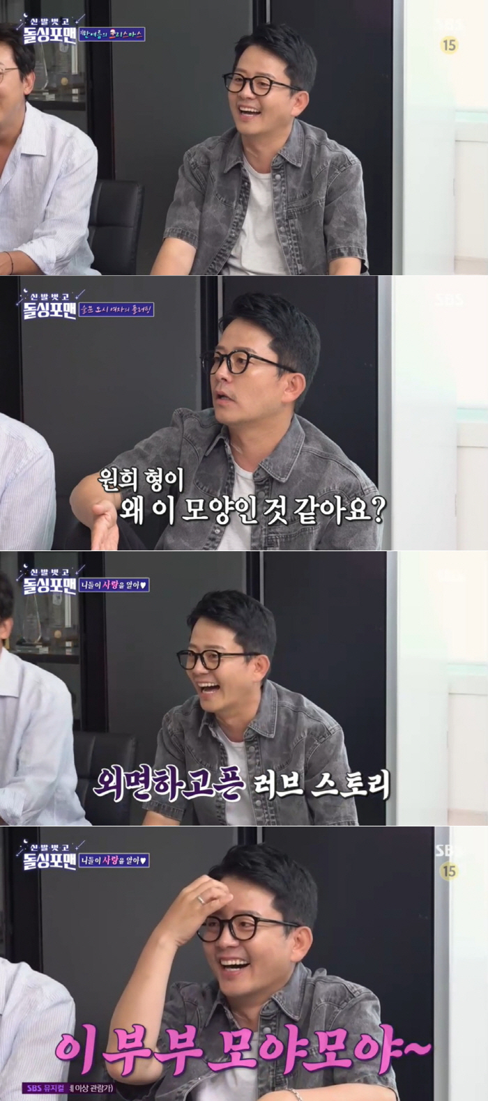 김준호 "♥김지민과 뽀뽀 이상했다" 15년 절친 후배와 부부된 심경 고백